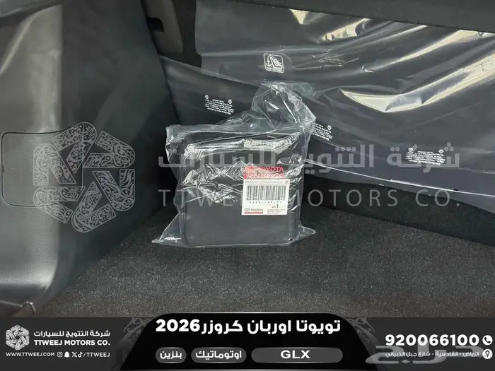 تويوتا اوربان فل رمادي بنزين 2026 اقل سعر كاش واقساط 21