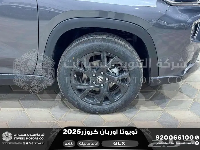 تويوتا اوربان فل رمادي بنزين 2026 اقل سعر كاش واقساط 32