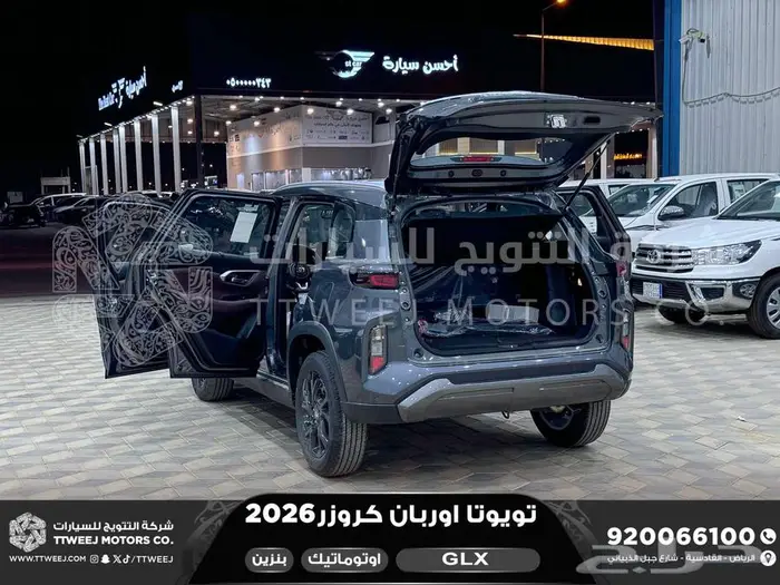 تويوتا اوربان فل رمادي بنزين 2026 اقل سعر كاش واقساط 28