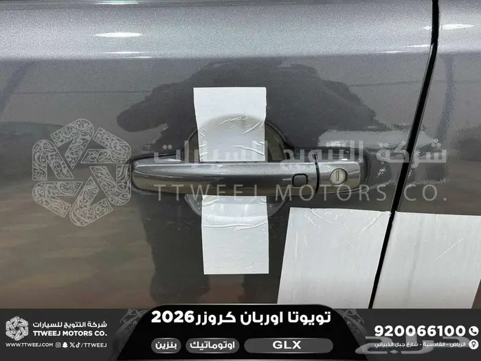 تويوتا اوربان فل رمادي بنزين 2026 اقل سعر كاش واقساط 39