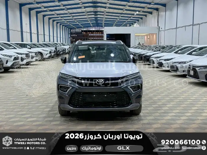 تويوتا اوربان فل رمادي بنزين 2026 اقل سعر كاش واقساط 0