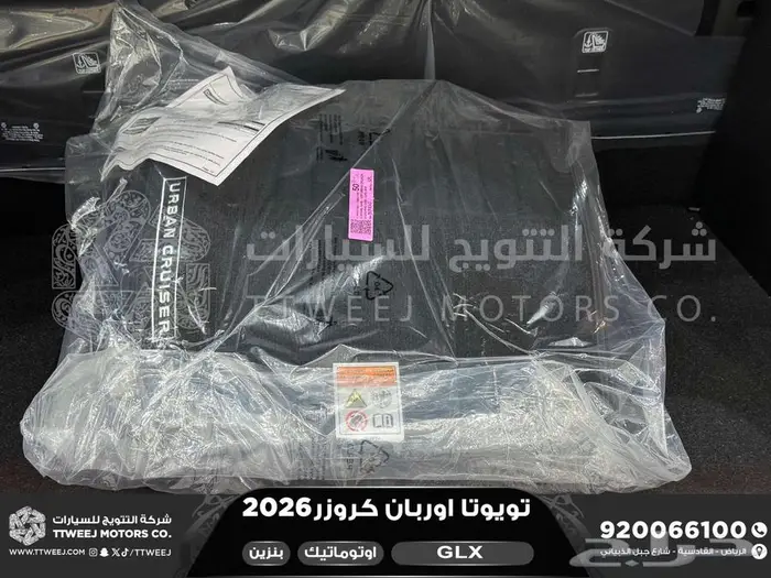 تويوتا اوربان فل رمادي بنزين 2026 اقل سعر كاش واقساط 43