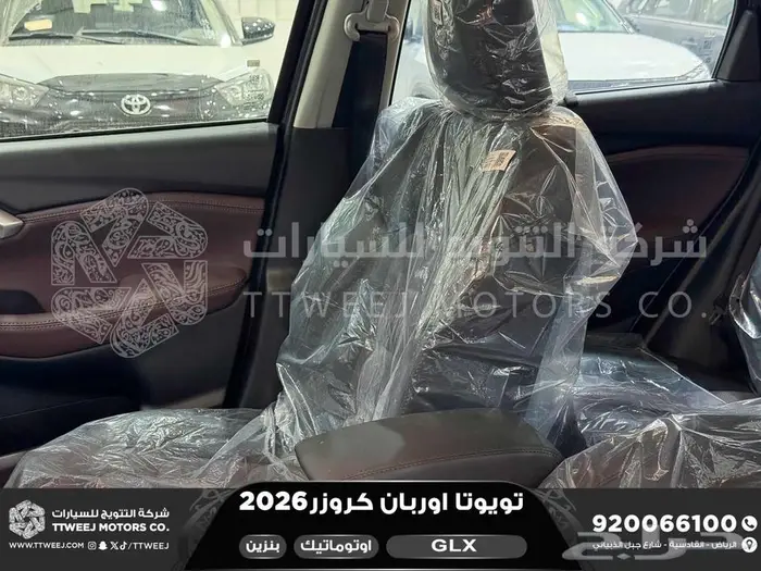 تويوتا اوربان فل رمادي بنزين 2026 اقل سعر كاش واقساط 35