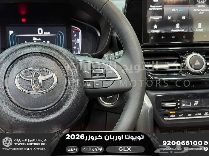 تويوتا اوربان فل رمادي بنزين 2026 اقل سعر كاش واقساط 41