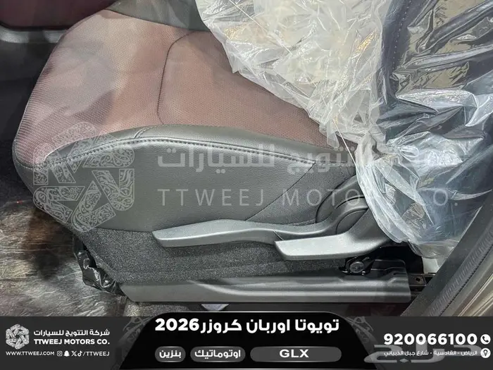 تويوتا اوربان فل رمادي بنزين 2026 اقل سعر كاش واقساط 24