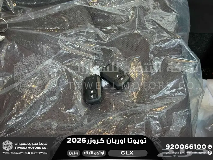 تويوتا اوربان فل رمادي بنزين 2026 اقل سعر كاش واقساط 46