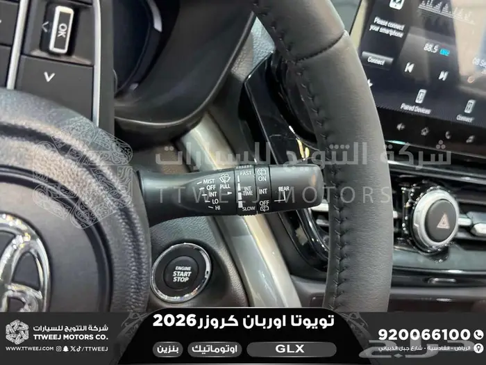 تويوتا اوربان فل رمادي بنزين 2026 اقل سعر كاش واقساط 4