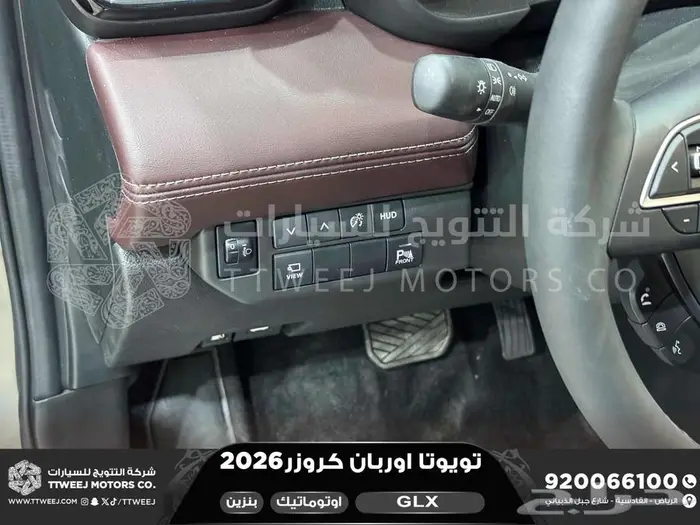 تويوتا اوربان فل رمادي بنزين 2026 اقل سعر كاش واقساط 7