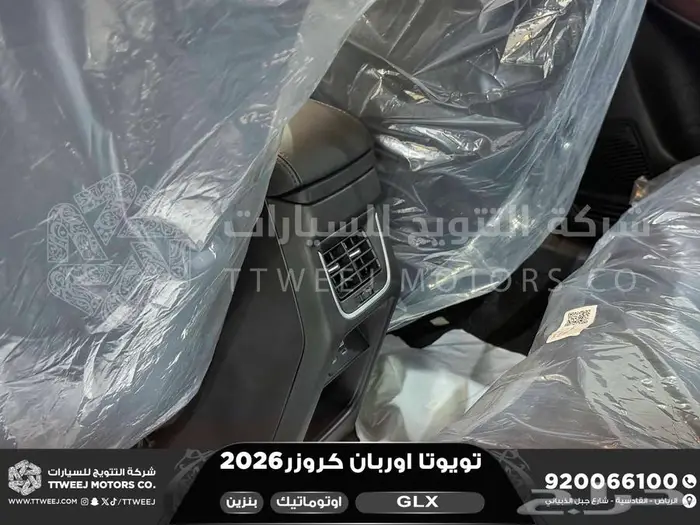 تويوتا اوربان فل رمادي بنزين 2026 اقل سعر كاش واقساط 6