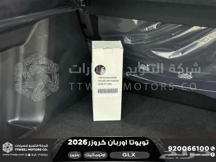 تويوتا اوربان فل رمادي بنزين 2026 اقل سعر كاش واقساط 5