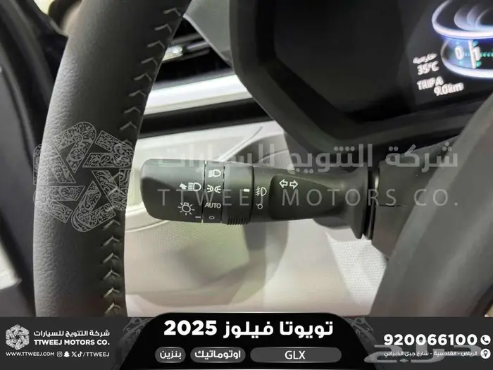 تويوتا فيلوز رمادي بنزين 2025 اقل سعر بالسوق 10