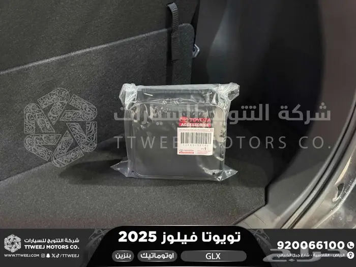 تويوتا فيلوز رمادي بنزين 2025 اقل سعر بالسوق 17