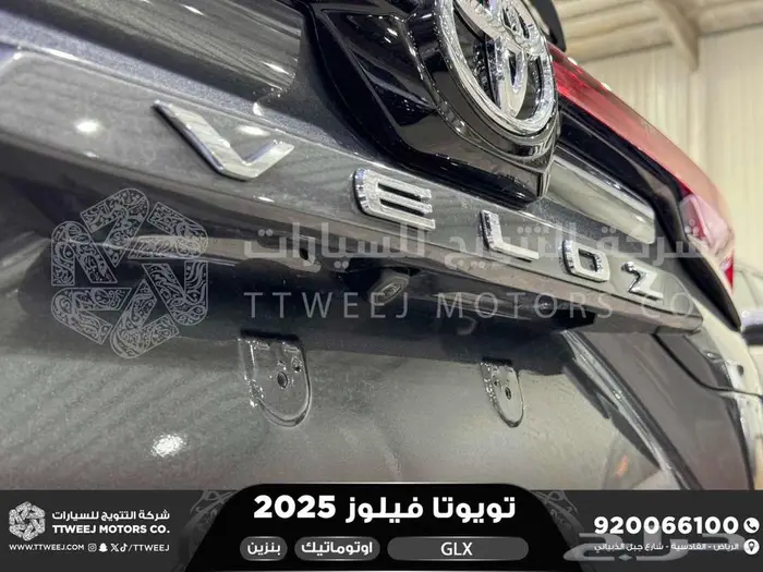 تويوتا فيلوز رمادي بنزين 2025 اقل سعر بالسوق 21