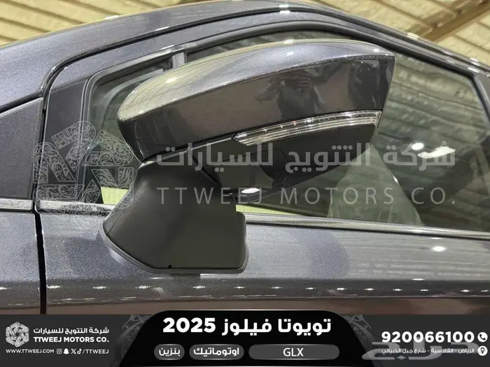 تويوتا فيلوز رمادي بنزين 2025 اقل سعر بالسوق 26