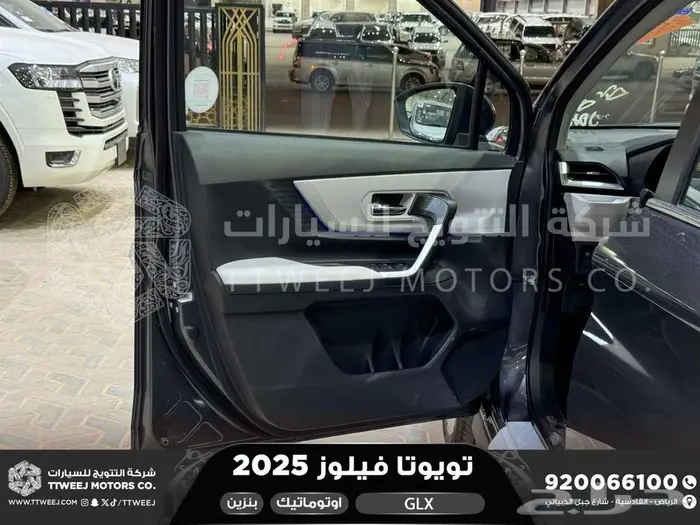 تويوتا فيلوز رمادي بنزين 2025 اقل سعر بالسوق 23