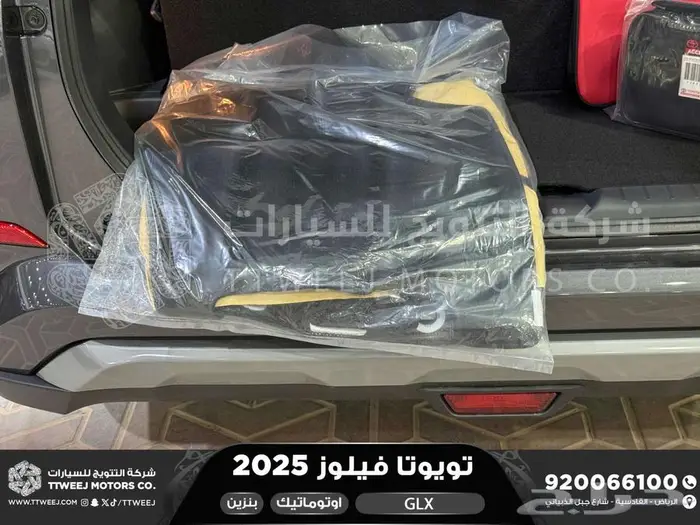 تويوتا فيلوز رمادي بنزين 2025 اقل سعر بالسوق 40