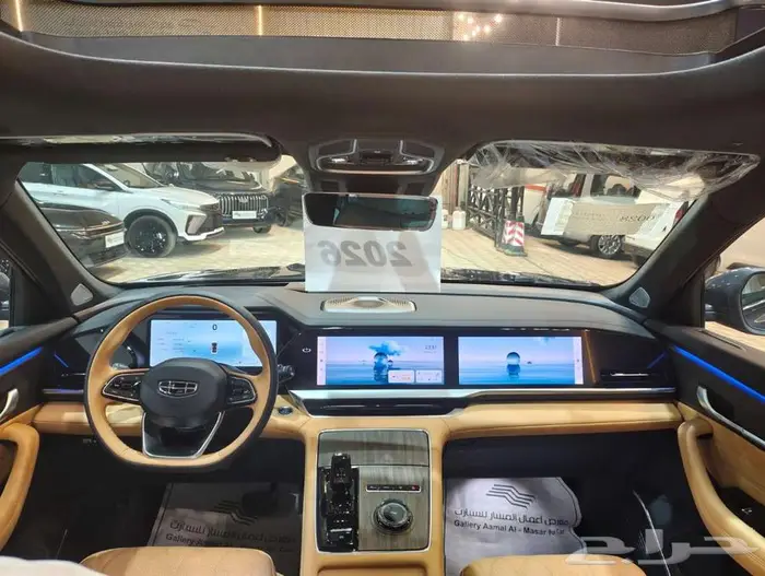 جيلى منجارو فل 2026-الوعلان -اقل سعر 2