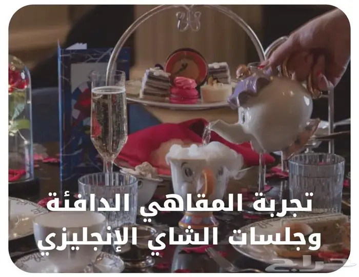 حجز غرفة فندقية في فندق سنترال بارك لندن 5