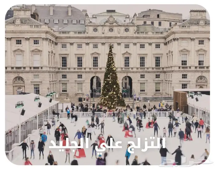 حجز غرفة فندقية في فندق سنترال بارك لندن 3