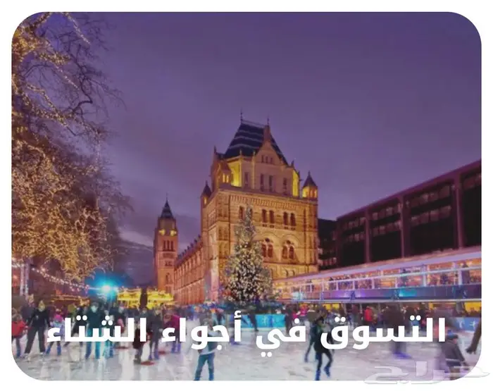 حجز غرفة فندقية في فندق سنترال بارك لندن 4