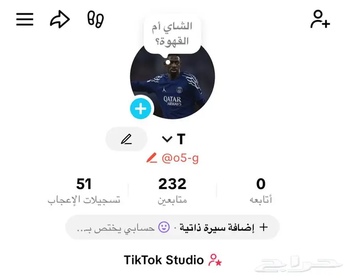 حساب تيك توك رباعي 0