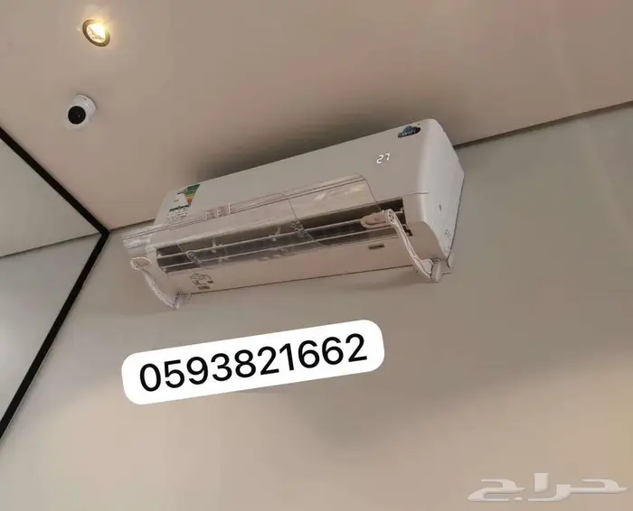 مصدات موزع موجه حاجز ساتر عازل مانع هواء للمكيف الاسبلت 18