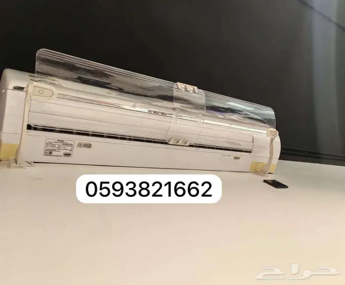 مصدات موزع موجه حاجز ساتر عازل مانع هواء للمكيف الاسبلت 17