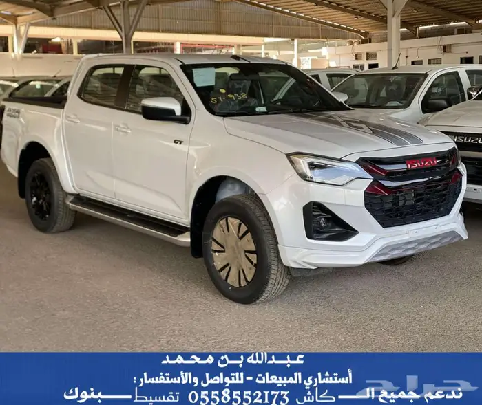 ايسوزو D-Max GT غمارتين دبل 2026 3
