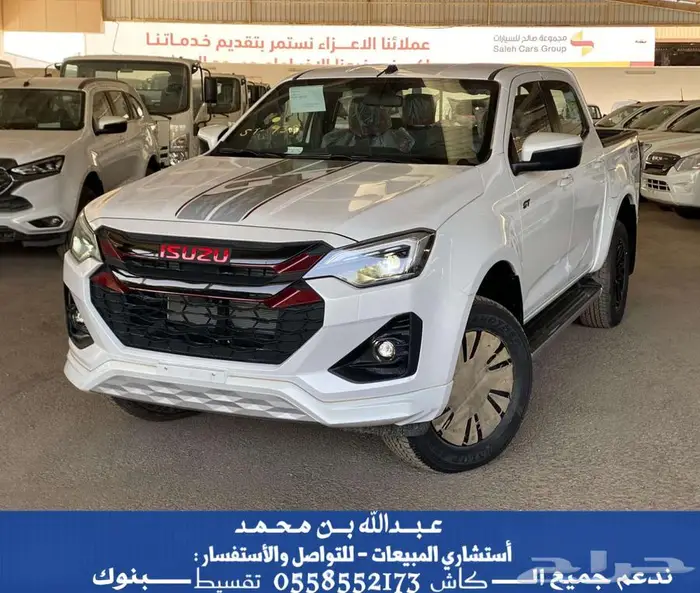 ايسوزو D-Max GT غمارتين دبل 2026 1