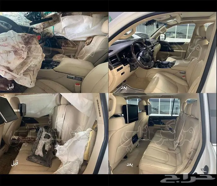 سمكرة و اكسسوارات لكزس و لاندكروزر 50