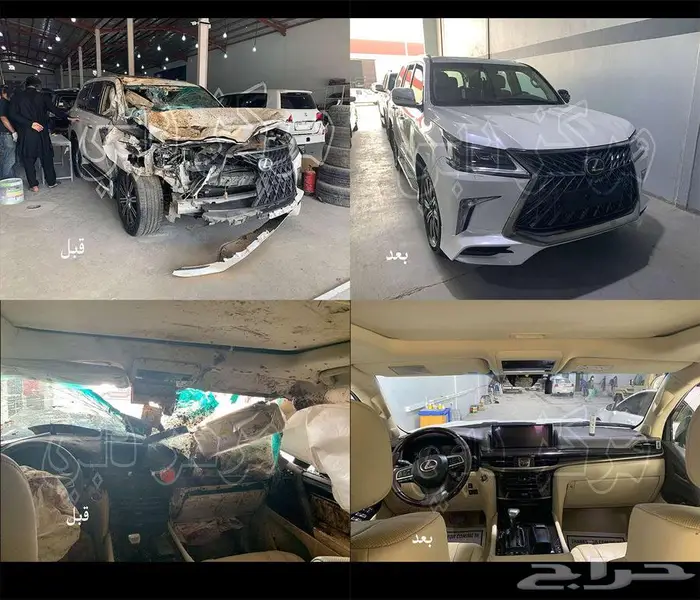 سمكرة و اكسسوارات لكزس و لاندكروزر 49