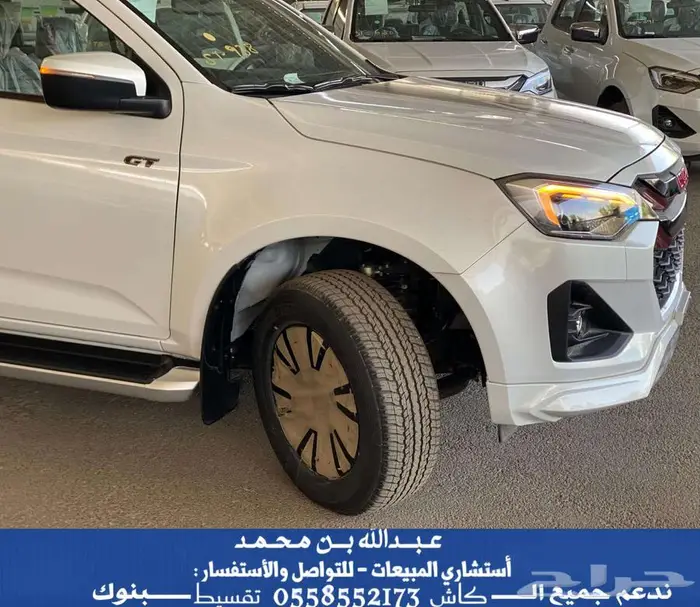 ايسوزو D-Max GT غمارتين دبل 2026 9