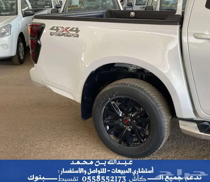 ايسوزو D-Max GT غمارتين دبل 2026 10