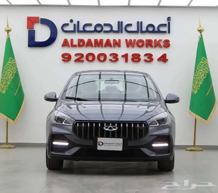 شيري اريزو 5 كمفورت 2026 عروض خاصة لمبيعات الشركات 2