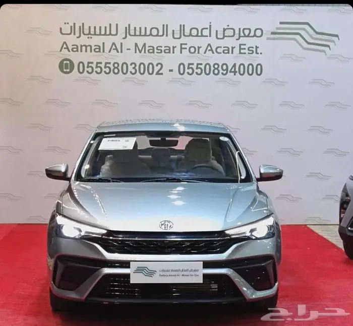 ام جي 5 كمفورت بصمه 2025 كاش واقساط 0