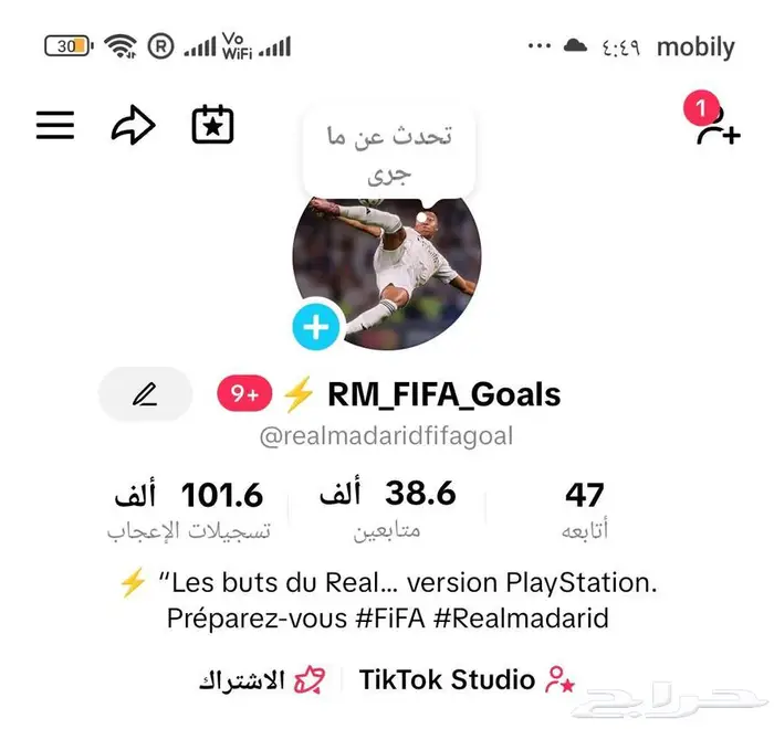 حساب تيك توك 38 الف متابع 0