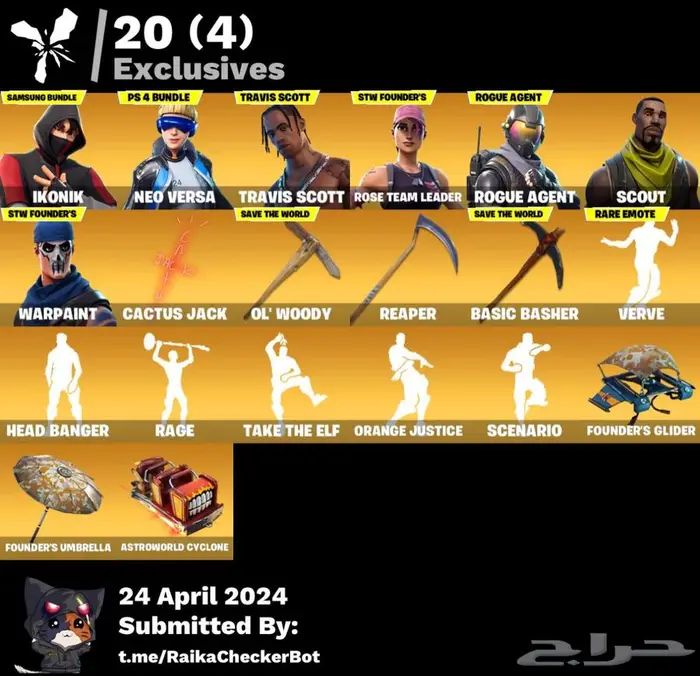 حساب فورت للبيع 0