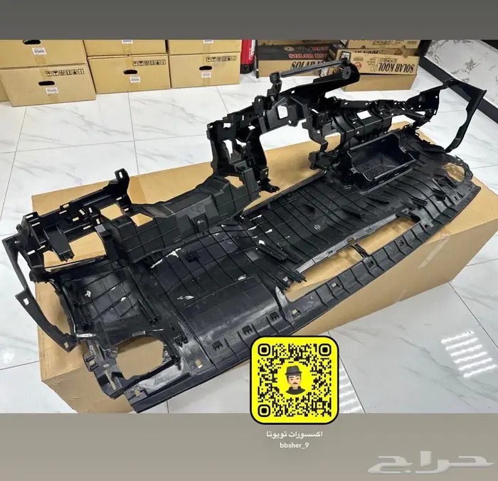 قشره طبلون كامري 2018-2023 2