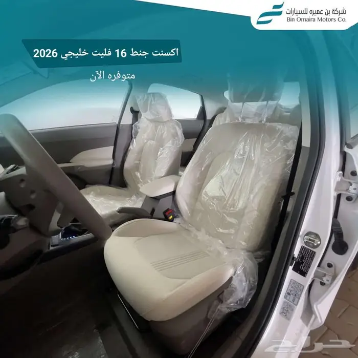 هيونداي اكسنت 4