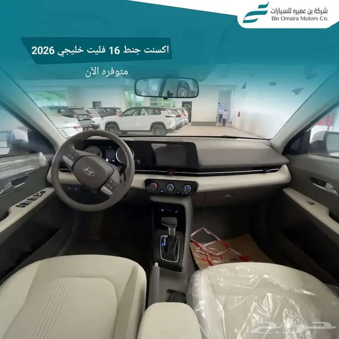 هيونداي اكسنت 5