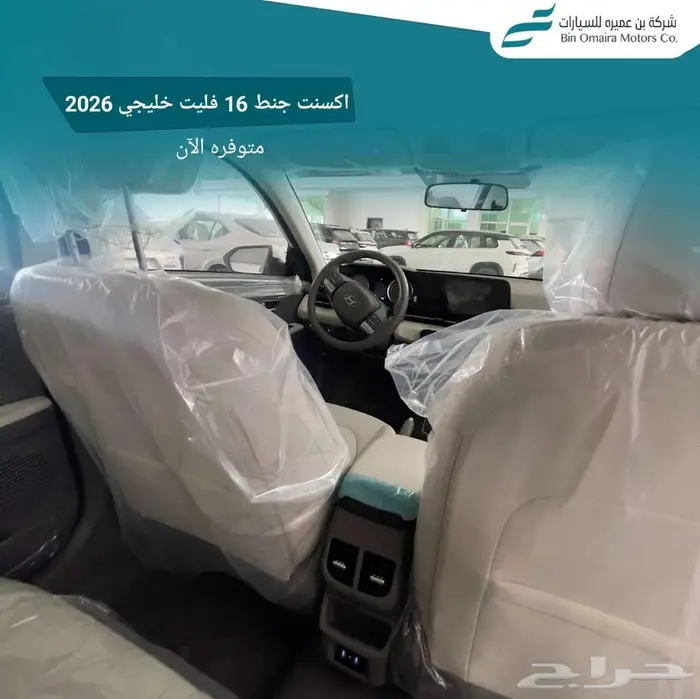 هيونداي اكسنت 6