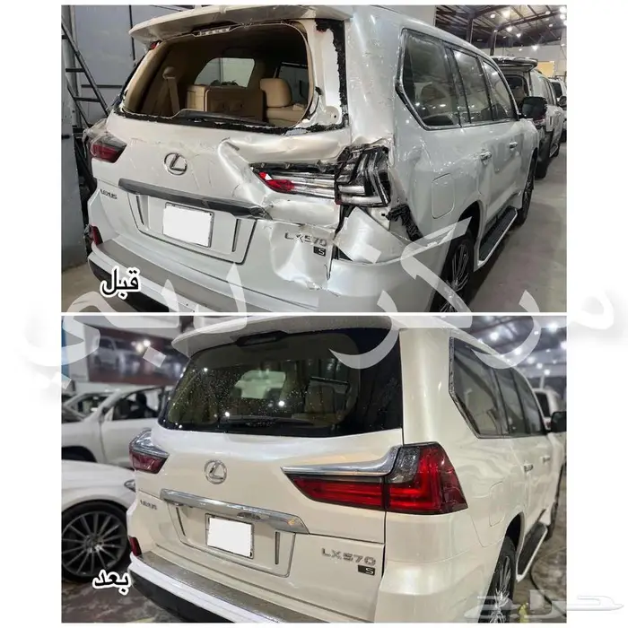 سمكرة و اكسسوارات لكزس و لاندكروزر 11