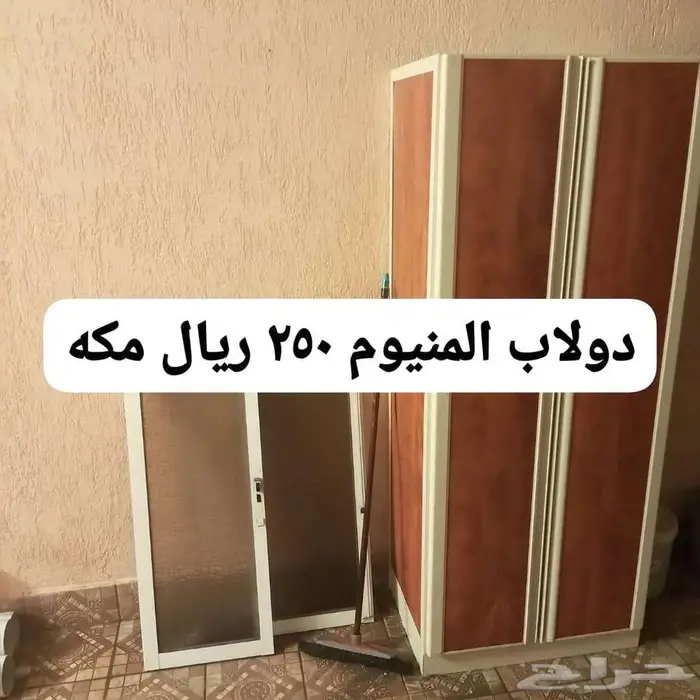 للبيع اثاث متنوع دولاب طاولات مكيف 6