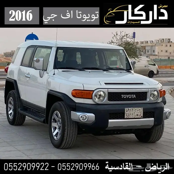 تويوتا اف جي 1 سعودي 2016 0