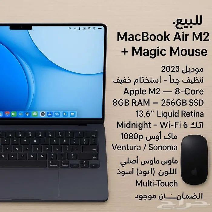 MacBook Air M2 0