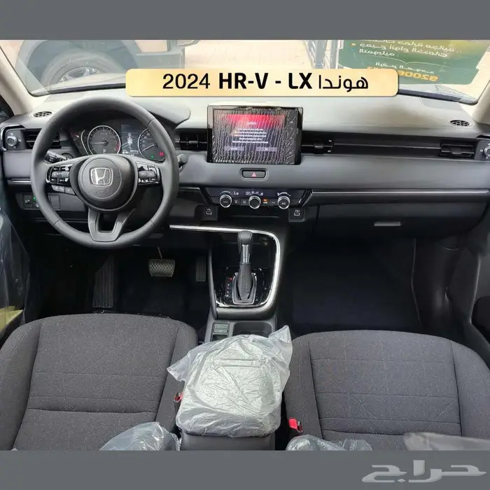 عرض بقسط ميسور هوندا HRV 2024 1