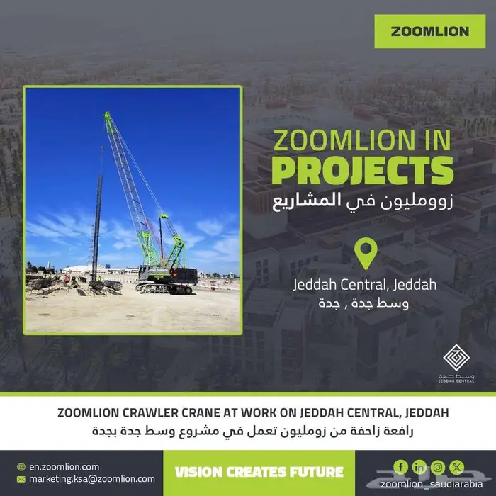 شركة زوملايون 15