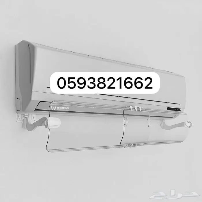 مصدات موزع موجه حاجز ساتر عازل عاكس هواء للمكيف الاسبلت 3