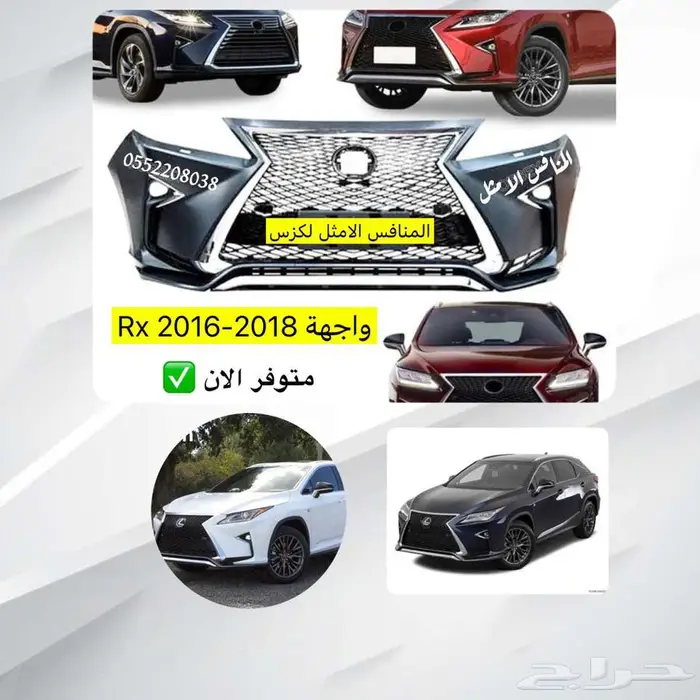 قطع لكزس GS ES LS IS 6