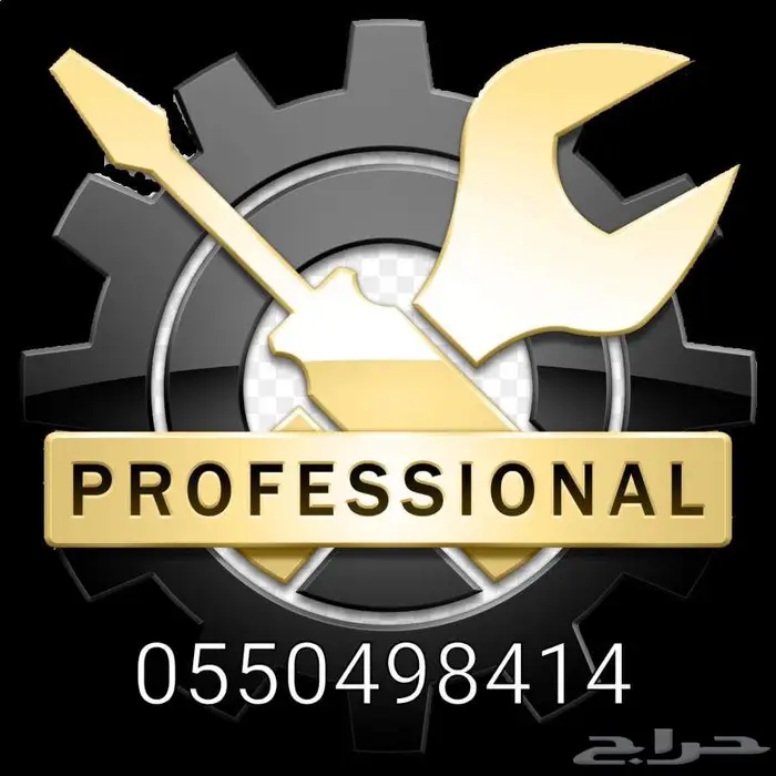 فحص كمبيوتر سيارات وبرمجة قير جربوكس جدة 0